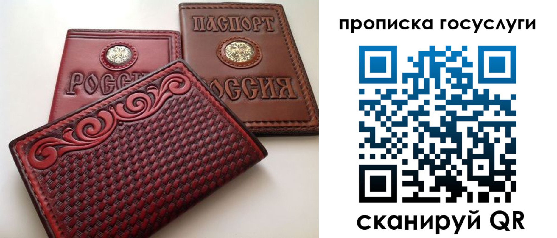 прописка иностранных граждан в Иркутской области
