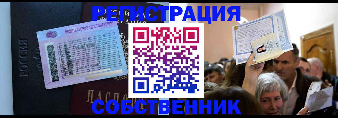 прописка гарантия в Иркутской области